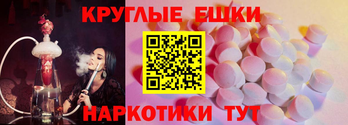 Богородск  ЭКСТАЗИ  ЭКСТАЗИ VHQ  Вход с VPN  где продают   Экстази Дубай 