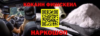 гашик Владикавказ