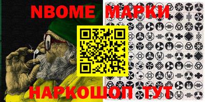гашик Владикавказ