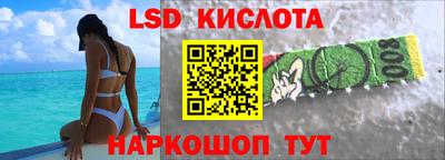 гашик Владикавказ