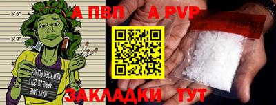 гашик Владикавказ