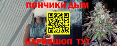 гашик Владикавказ