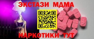гашик Владикавказ