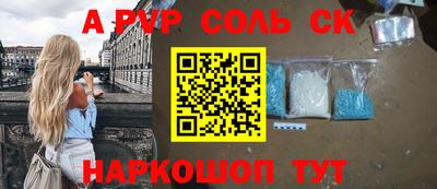 скорость mdpv Владивосток