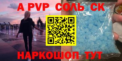 гашик Владикавказ