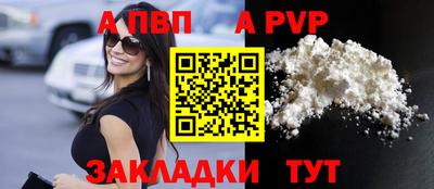 гашик Владикавказ