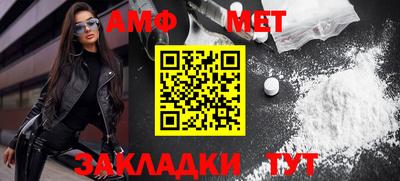 гашик Владикавказ