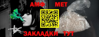 гашик Владикавказ