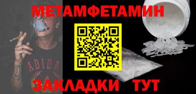 гашик Владикавказ