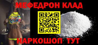 скорость mdpv Владивосток