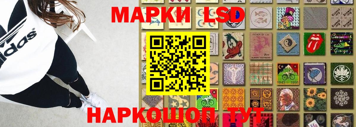 Лсд 25 экстази кислота Богородск