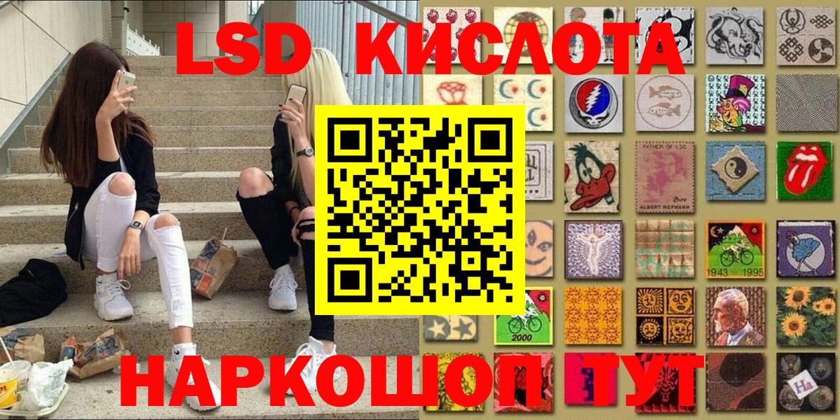 Наркотические марки 1,5мг  Вход с VPN  Богородск 